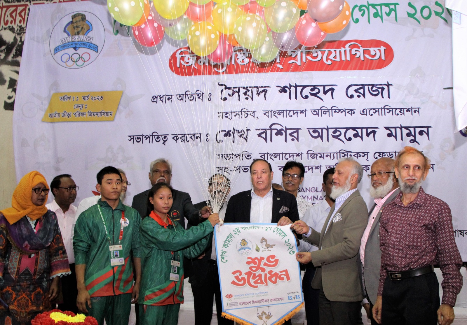 জিমন্যাস্টিকস নিয়ে আশাবাদী বিওএ মহাসচিব সৈয়দ শাহেদ রেজা